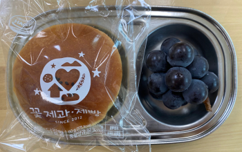 KakaoTalk_20220829_142449536.jpg