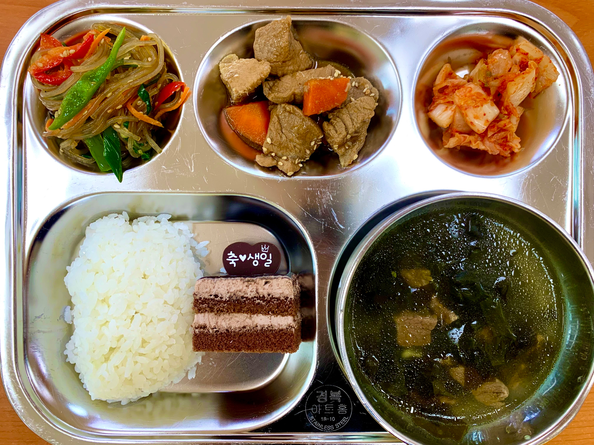 KakaoTalk_20220826_110146526