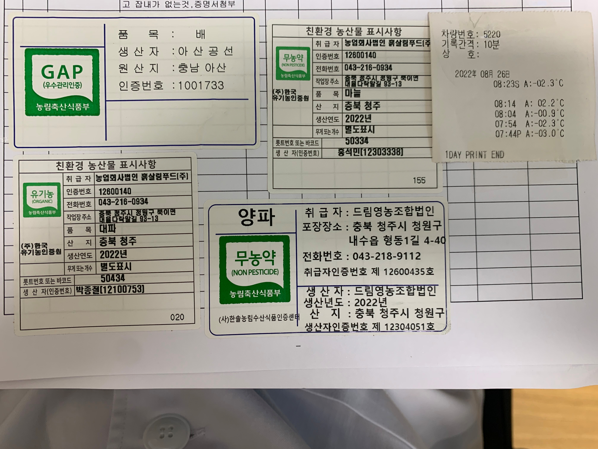 KakaoTalk_20220826_110146526_01