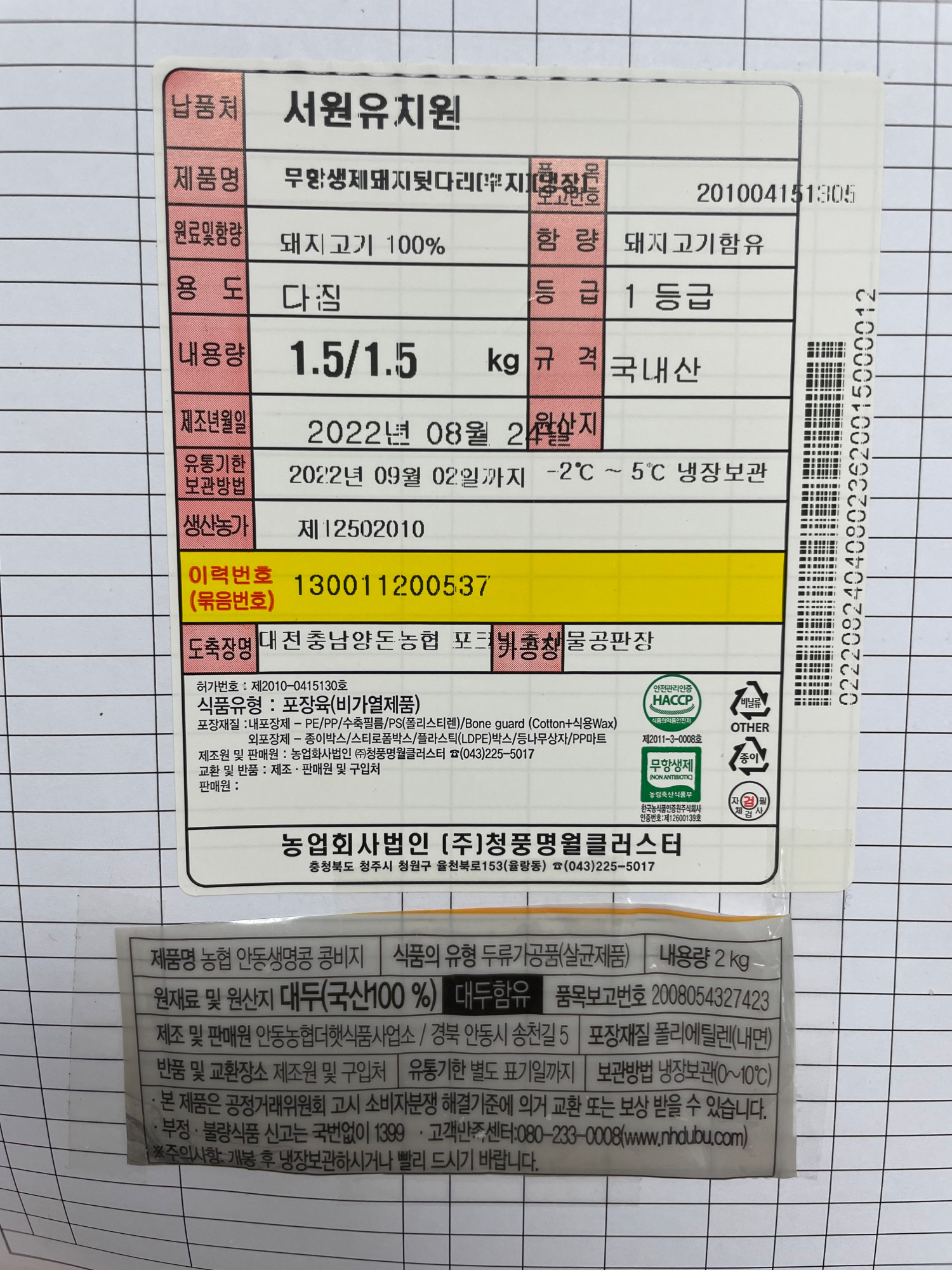 KakaoTalk_20220825_131951995