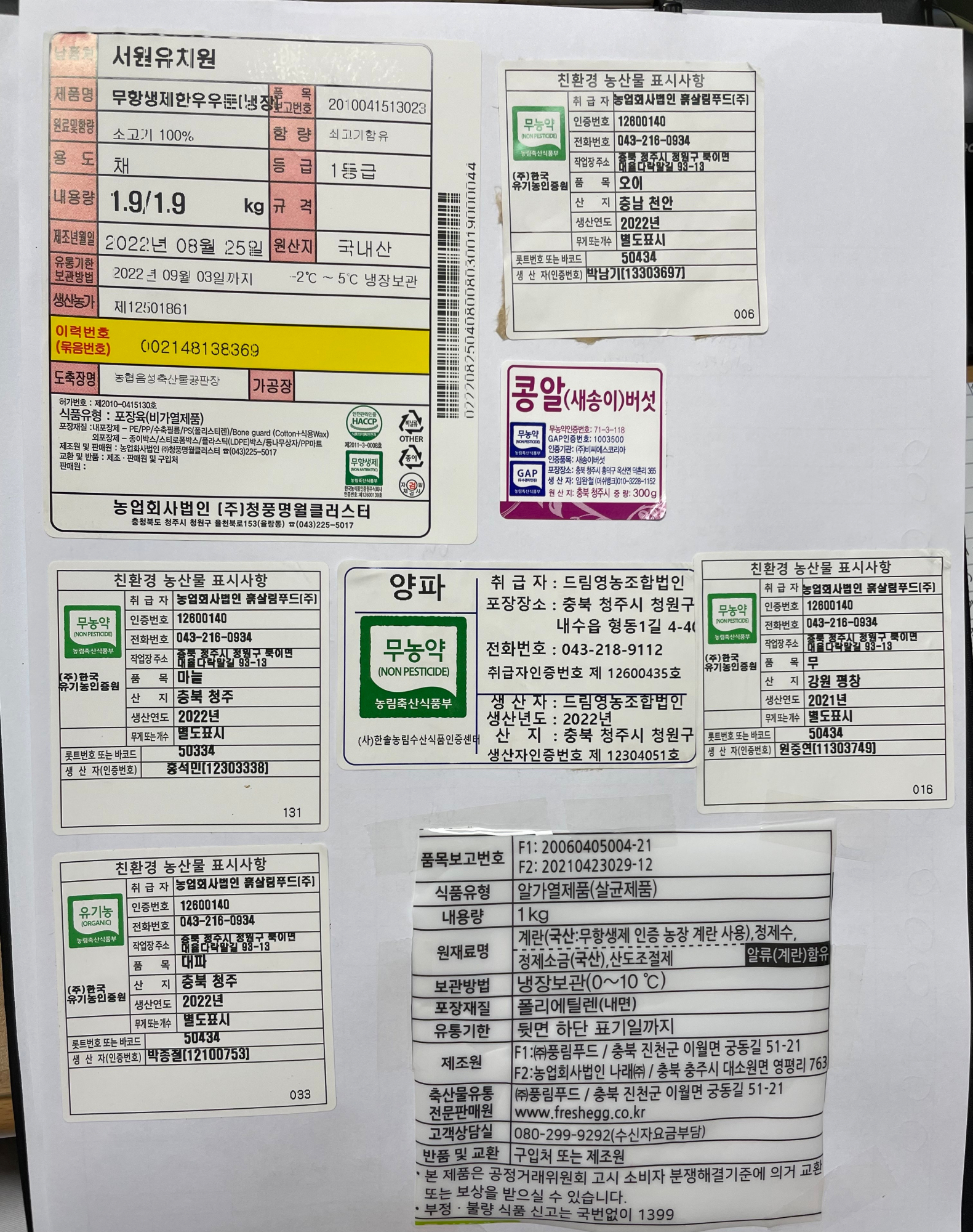 KakaoTalk_20220826_151905314_02