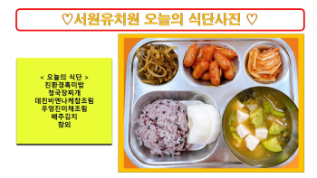 식단사진2022.jpg