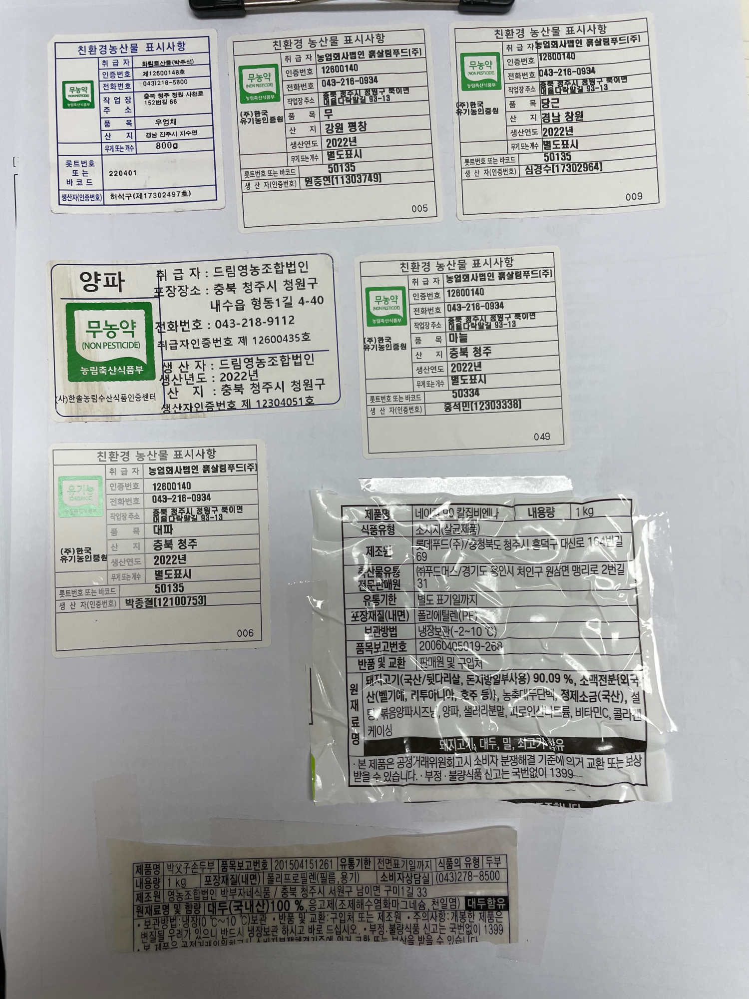 KakaoTalk_20220830_123147193
