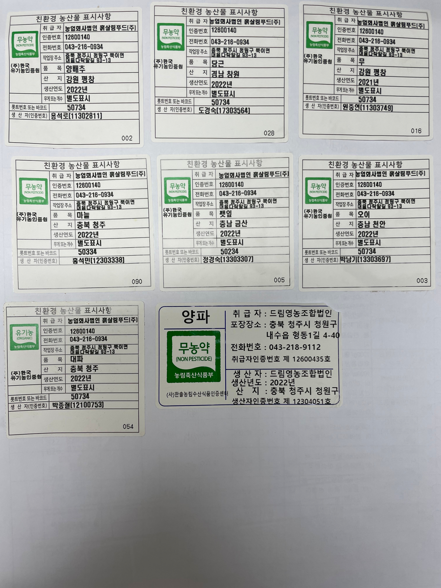 KakaoTalk_20220829_110448898_01
