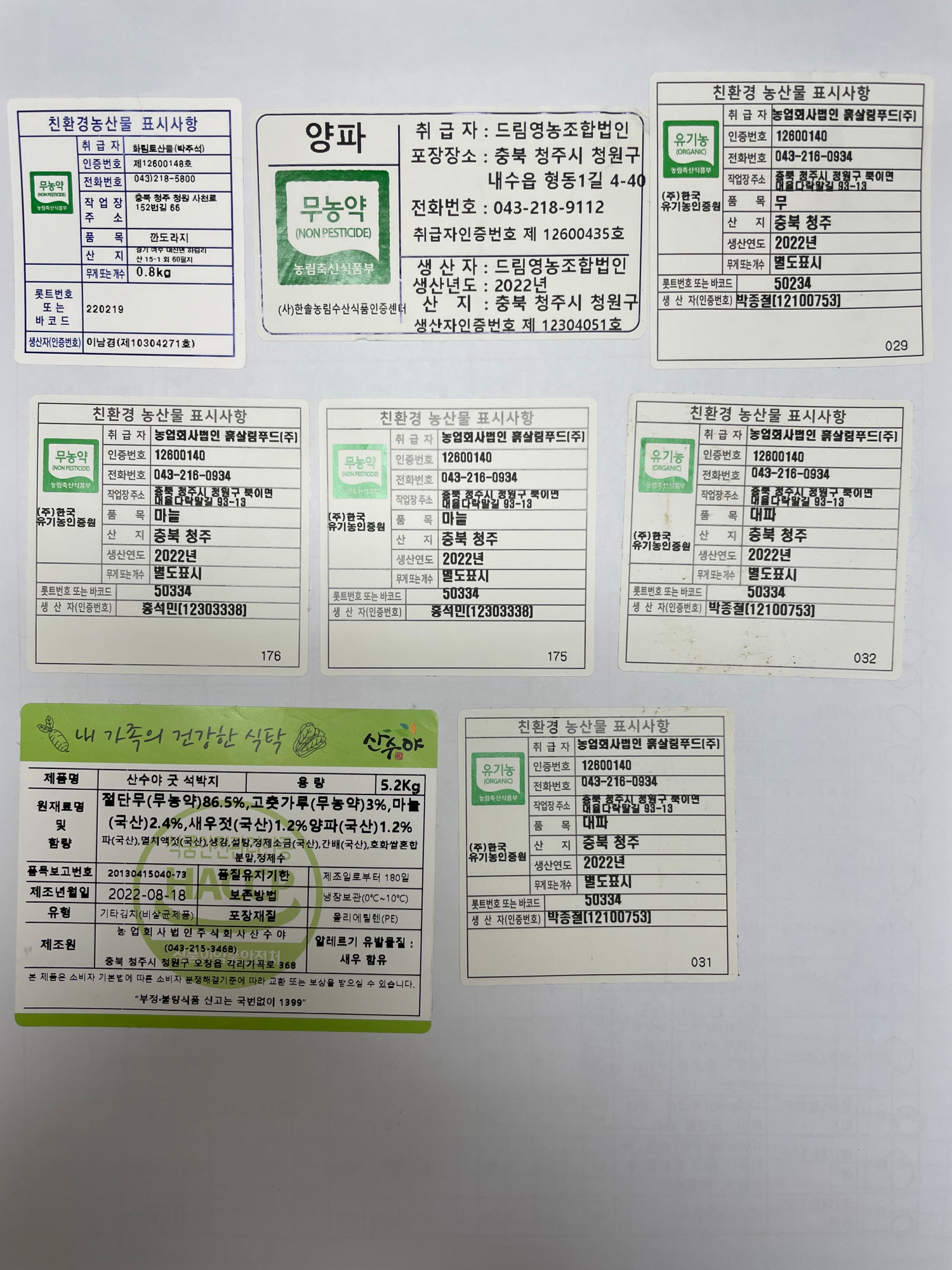KakaoTalk_20220825_131951995_01