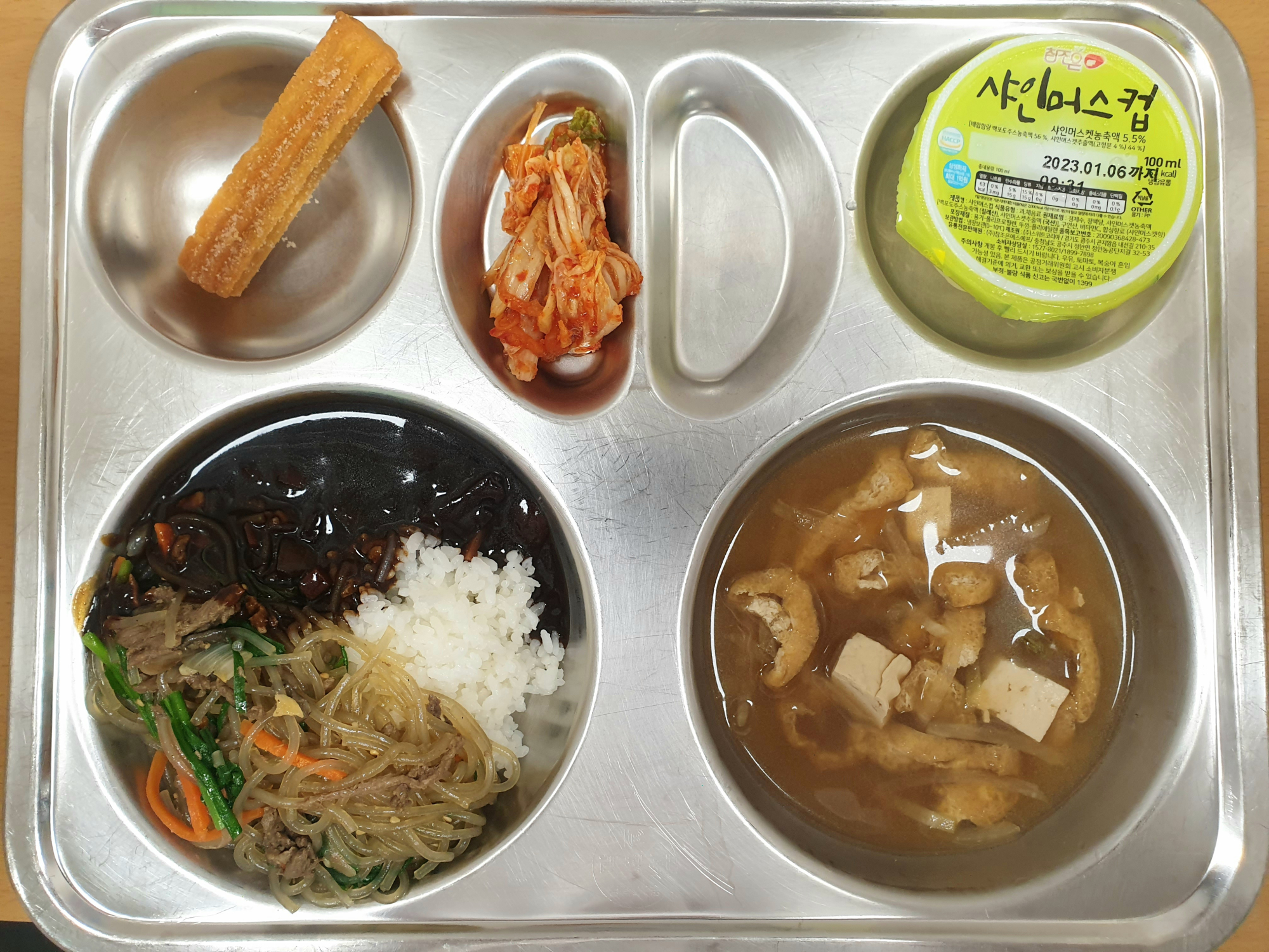 8월 24일 본식