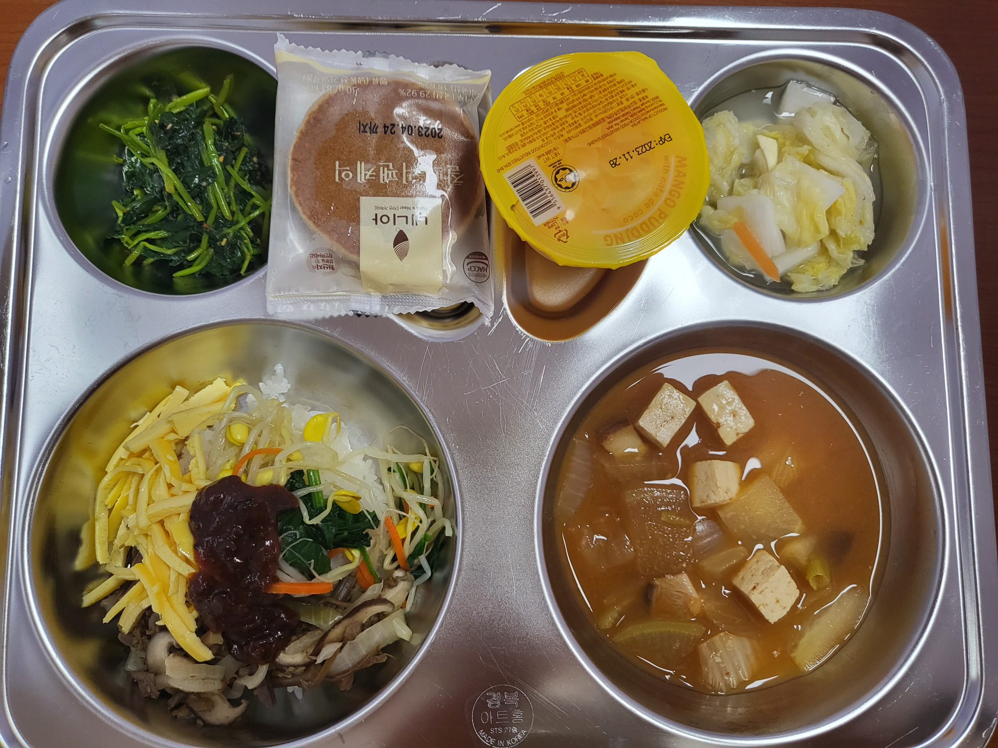 이달의식단<식생활관소식<율량소식<율량초등학교 율량초등학교