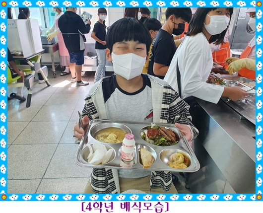 9월 30일 4학년