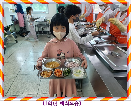 9월 29일 1학년 1