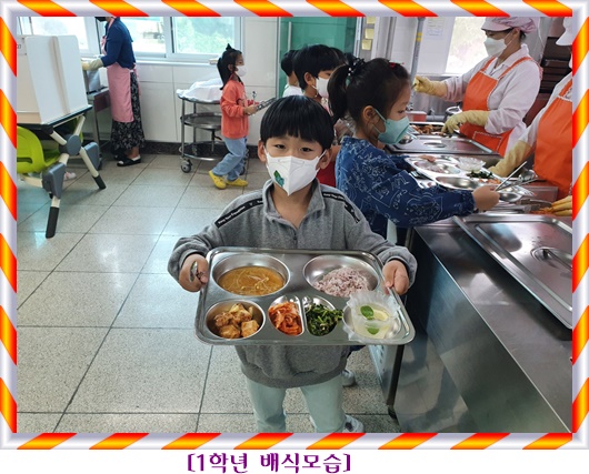 9월 29일 1학년 2