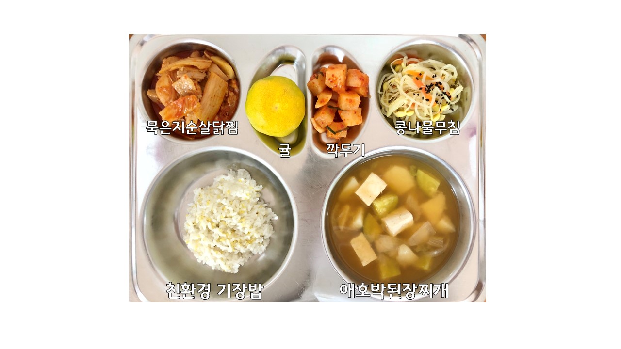 식단게시서식