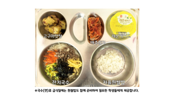 식단게시서식.jpg