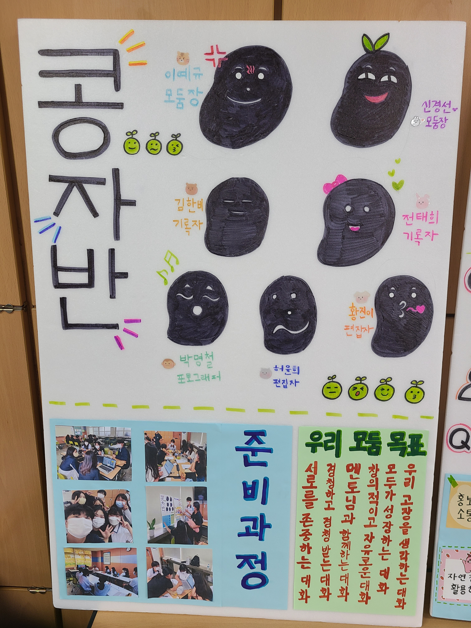 KakaoTalk_20220713_113215439