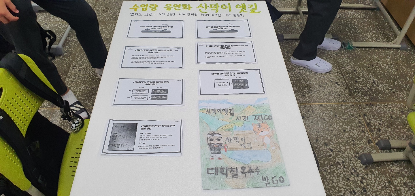 KakaoTalk_20220817_095209650_23