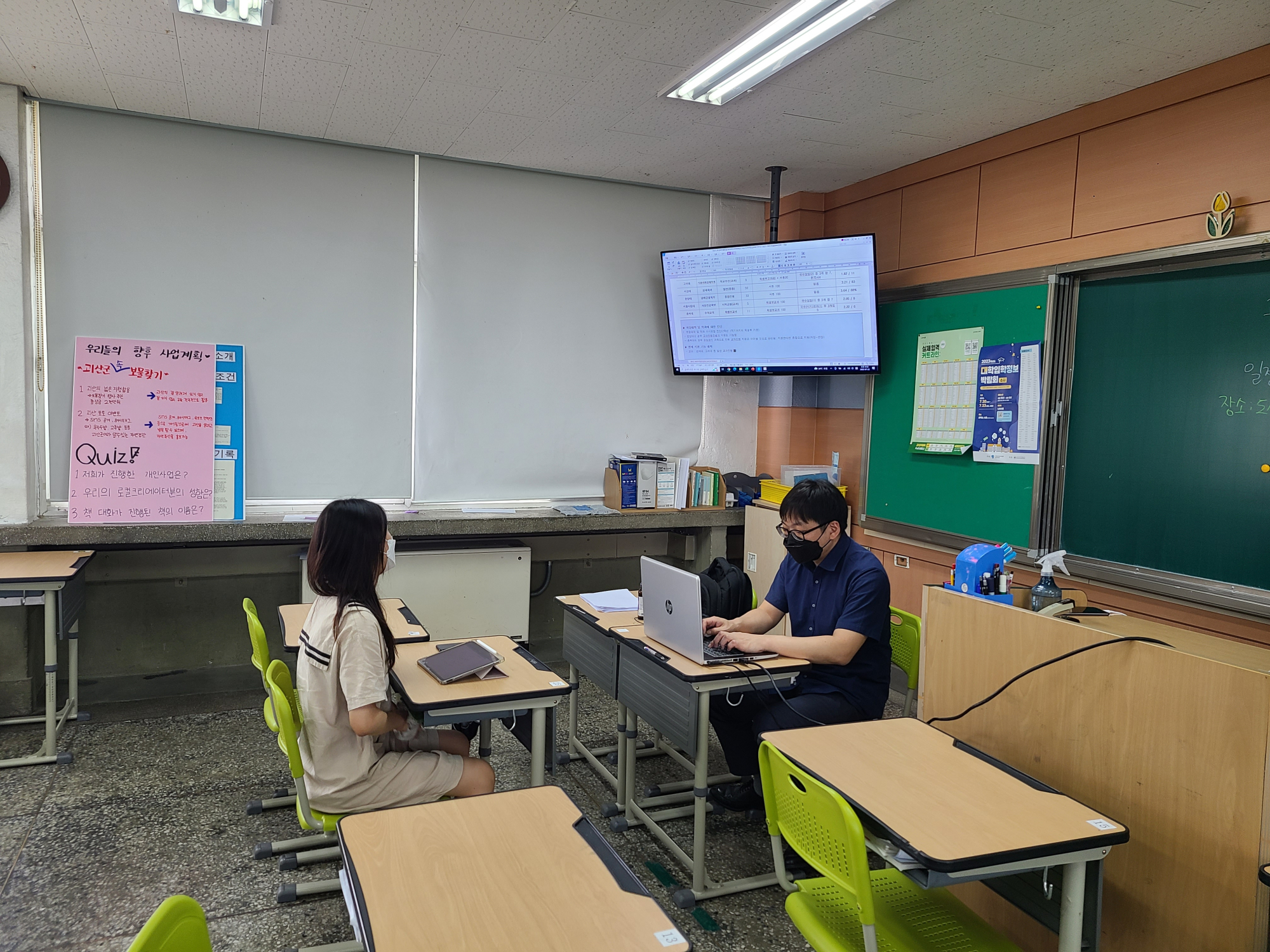 KakaoTalk_20220722_200240216