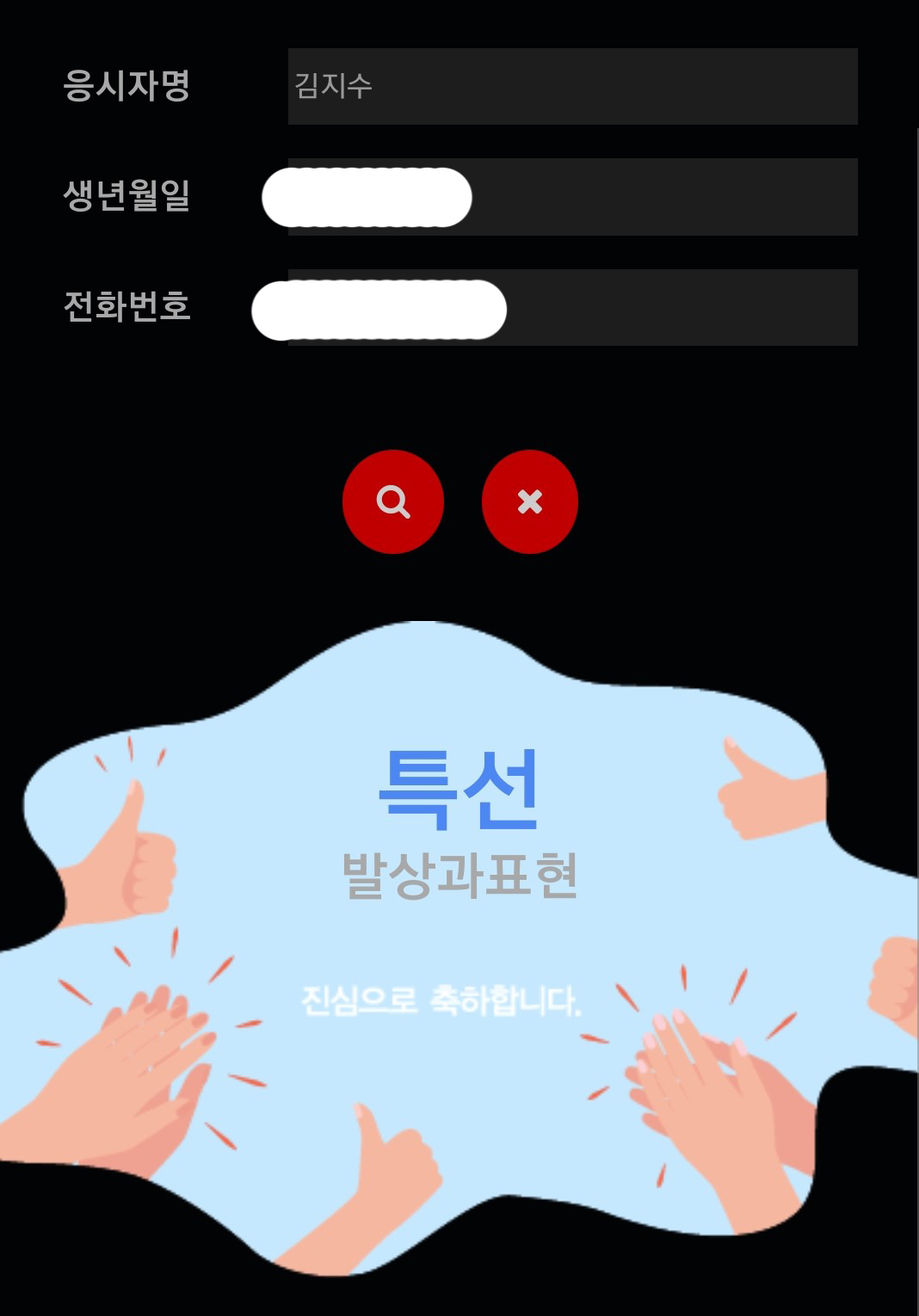 KakaoTalk_20220830_165213290