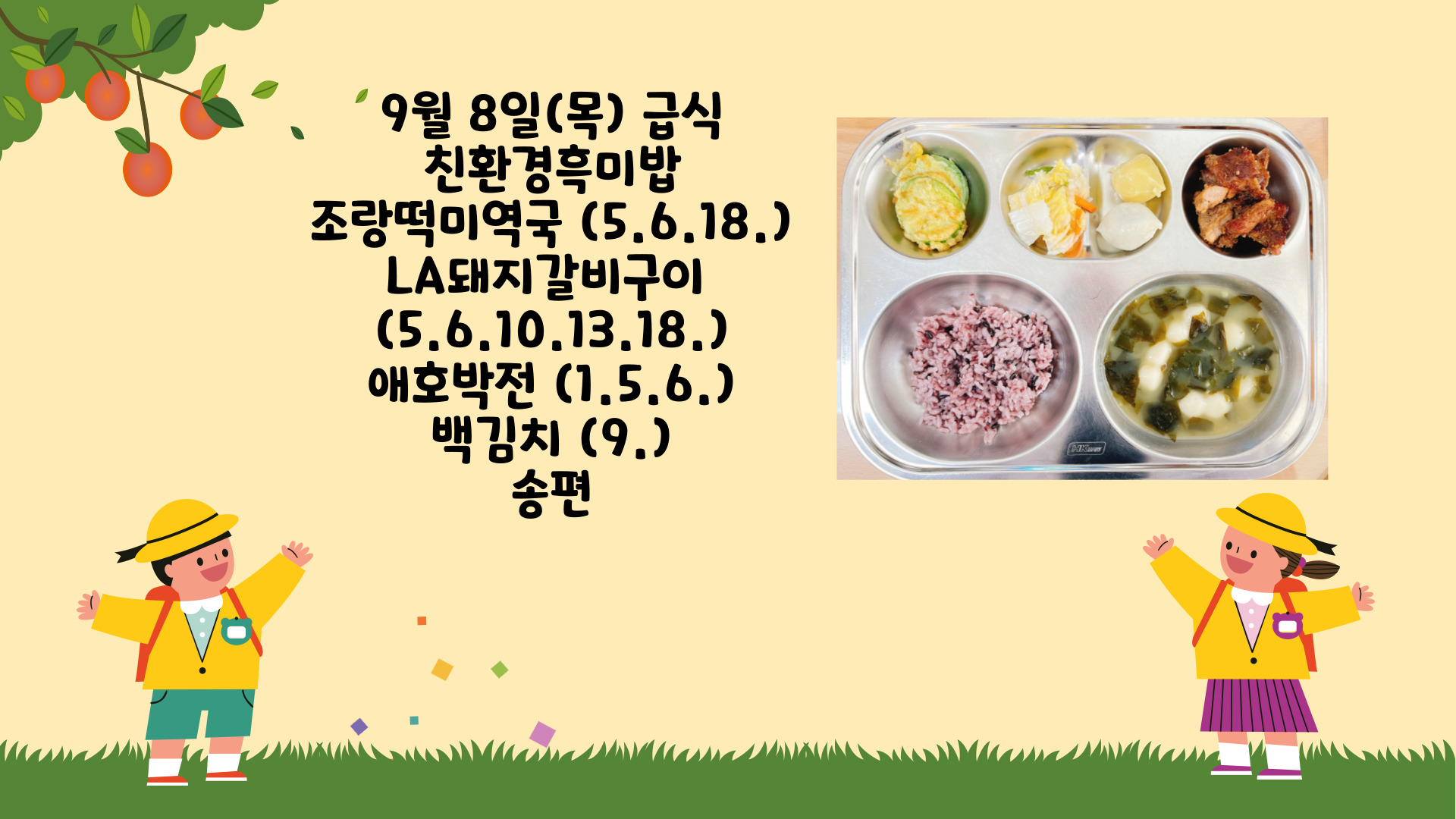 제목을-입력해주세요_-001 - 2022-09-08T132847.963