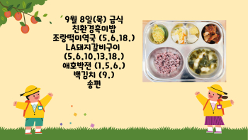 제목을-입력해주세요_-001 - 2022-09-08T132847.963.jpg