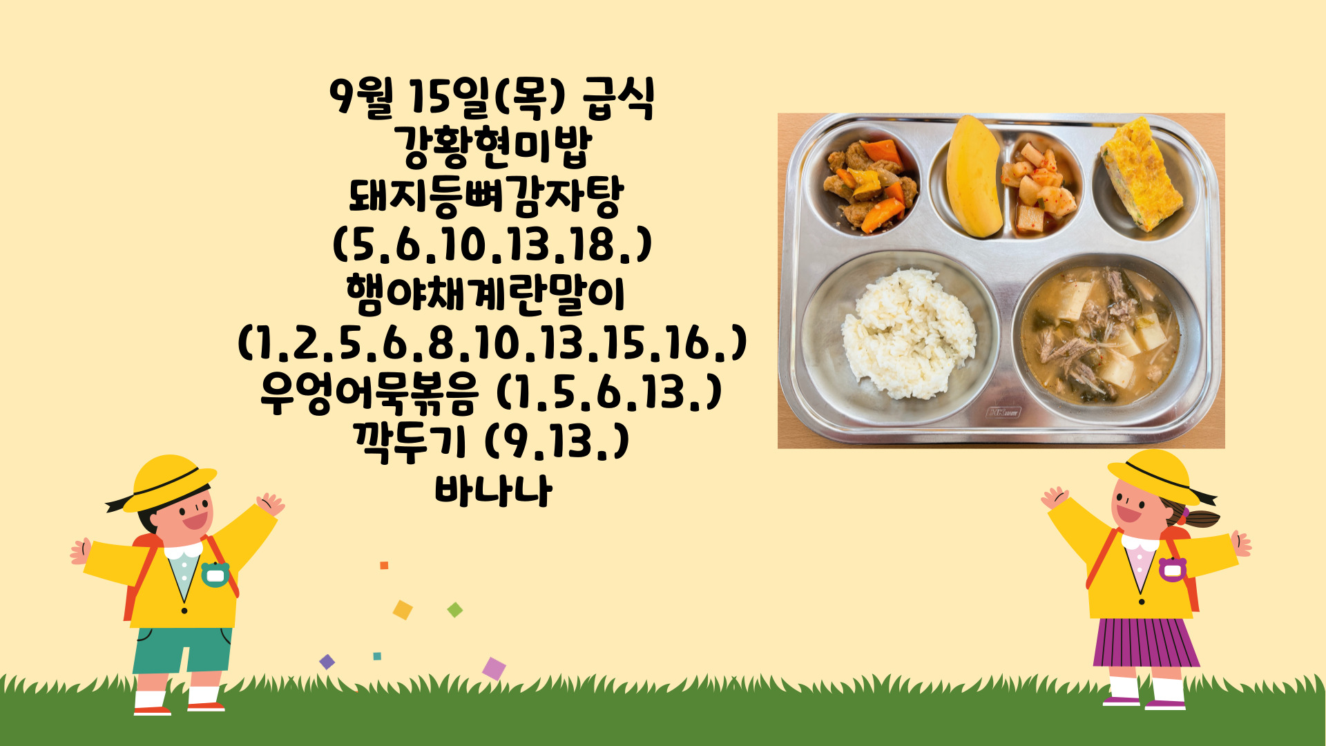 제목을-입력해주세요_-001 - 2022-09-15T131815.281