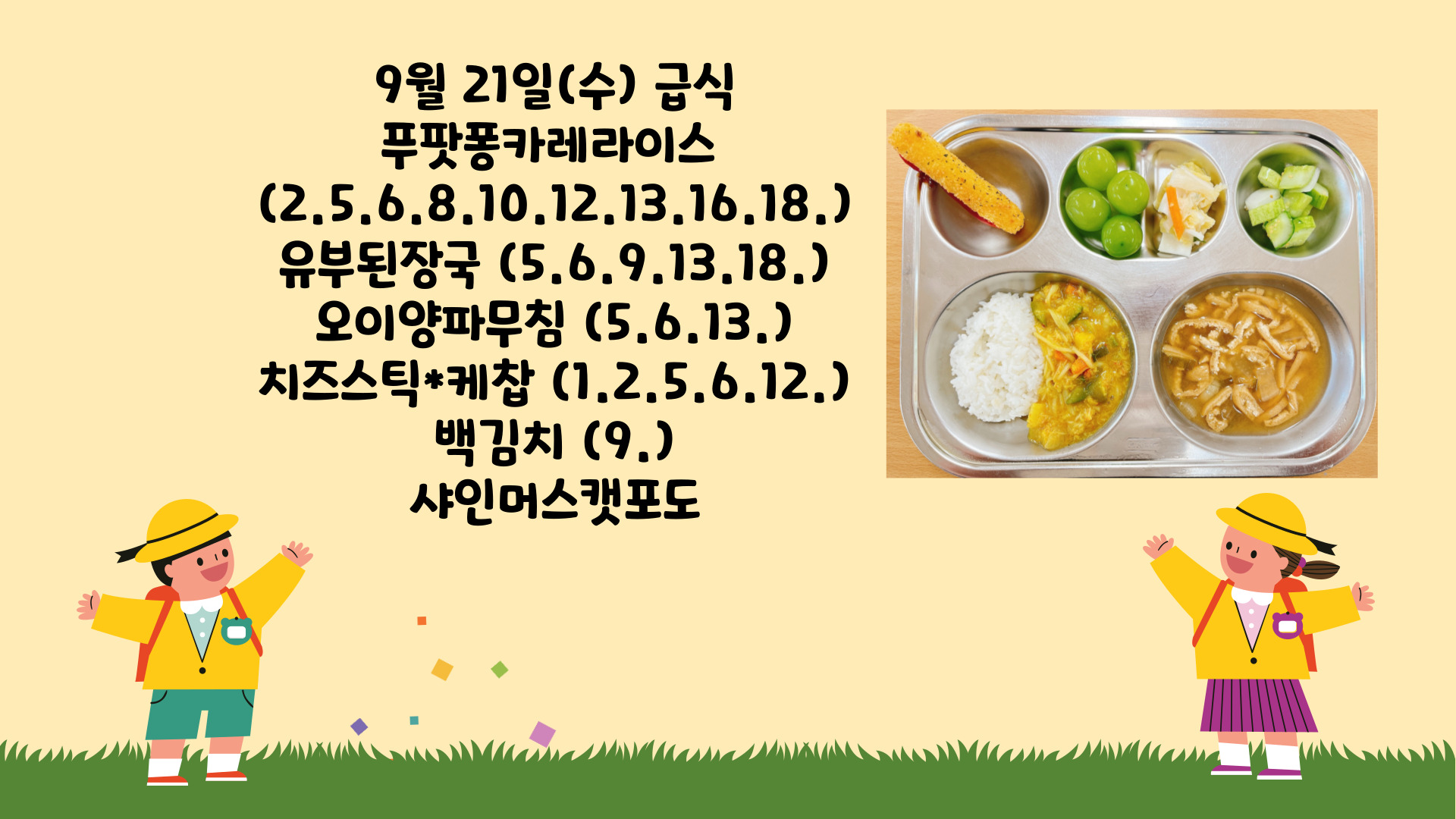 제목을-입력해주세요_-001 - 2022-09-21T133623.642