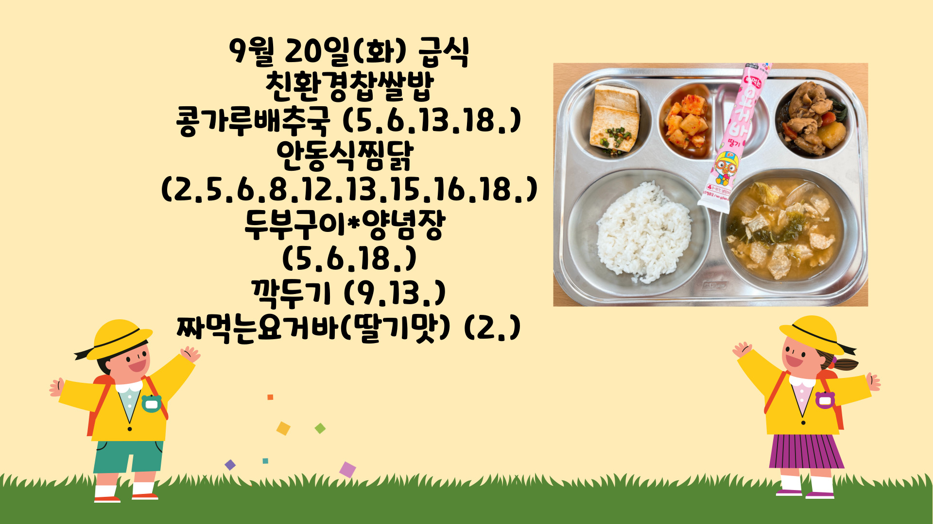 제목을-입력해주세요_-001 - 2022-09-20T130752.579