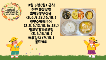 제목을-입력해주세요_-001 - 2022-09-05T135859.163.jpg