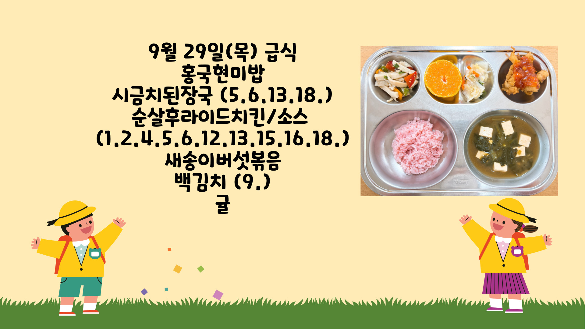 제목을-입력해주세요_-001 - 2022-09-29T111256.543