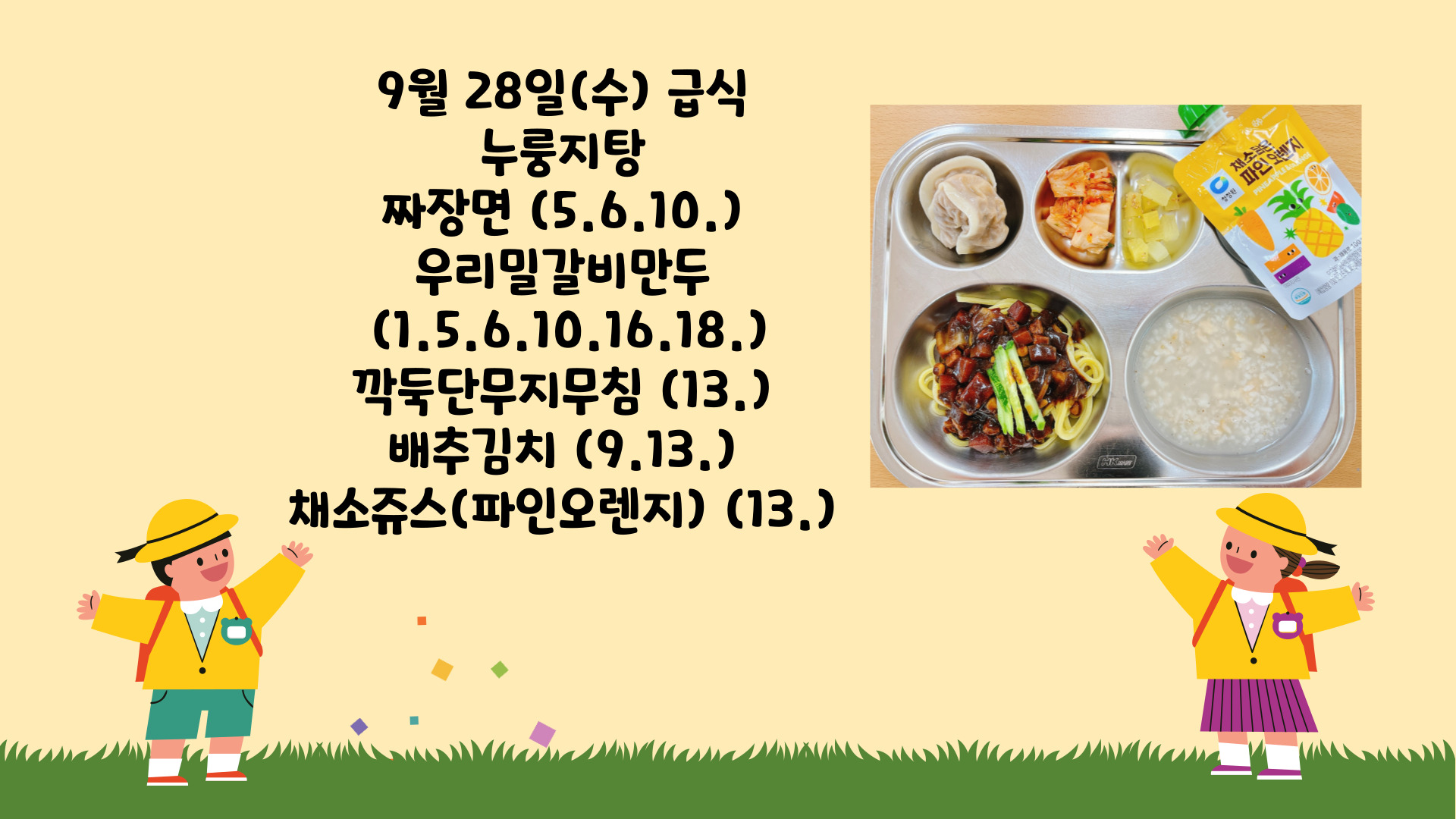 제목을-입력해주세요_-001 - 2022-09-28T130455.196