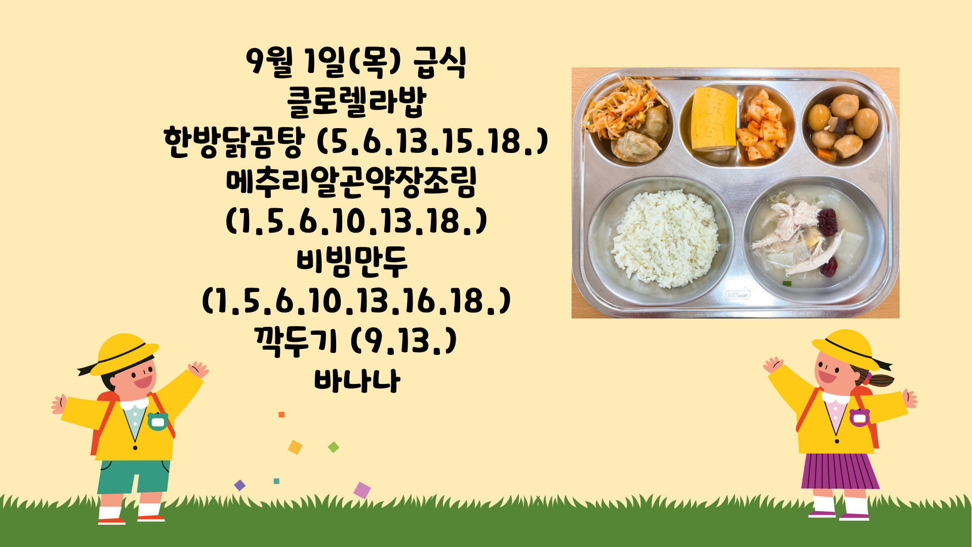 제목을-입력해주세요_-001 - 2022-09-01T131011.102