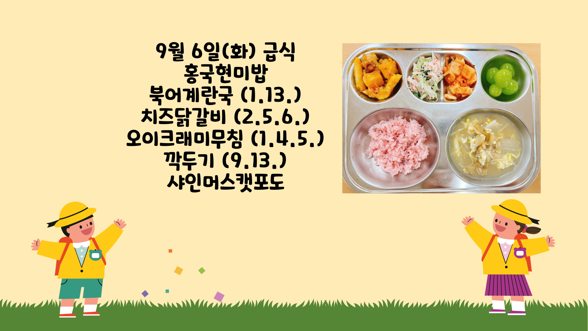 제목을-입력해주세요_-001 - 2022-09-06T141214.501