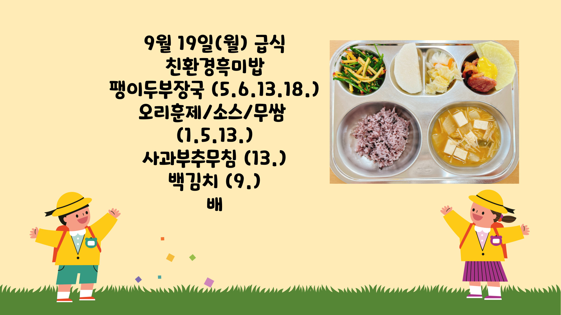 제목을-입력해주세요_-001 - 2022-09-19T130550.955