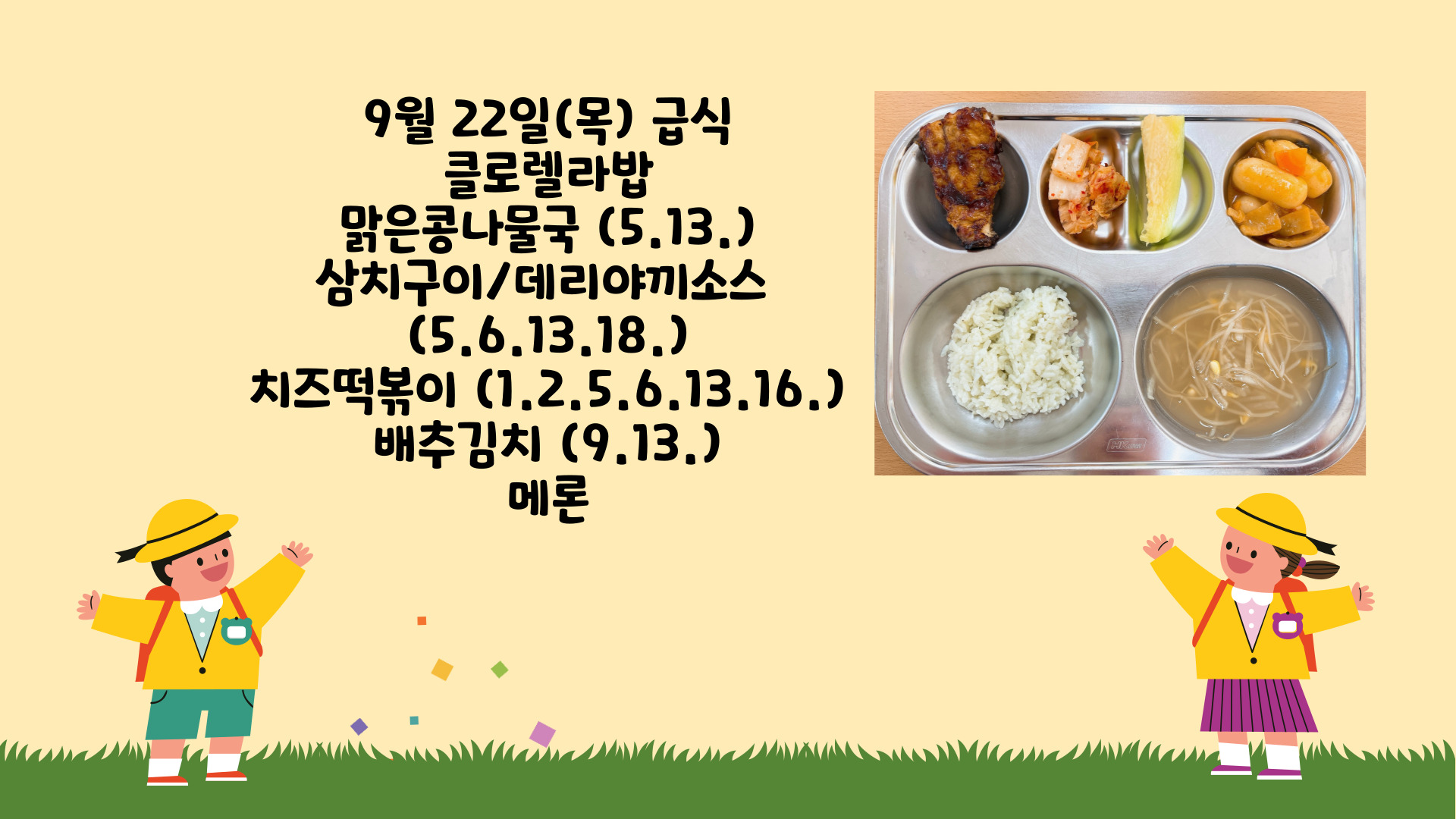 제목을-입력해주세요_-001 - 2022-09-22T131005.300