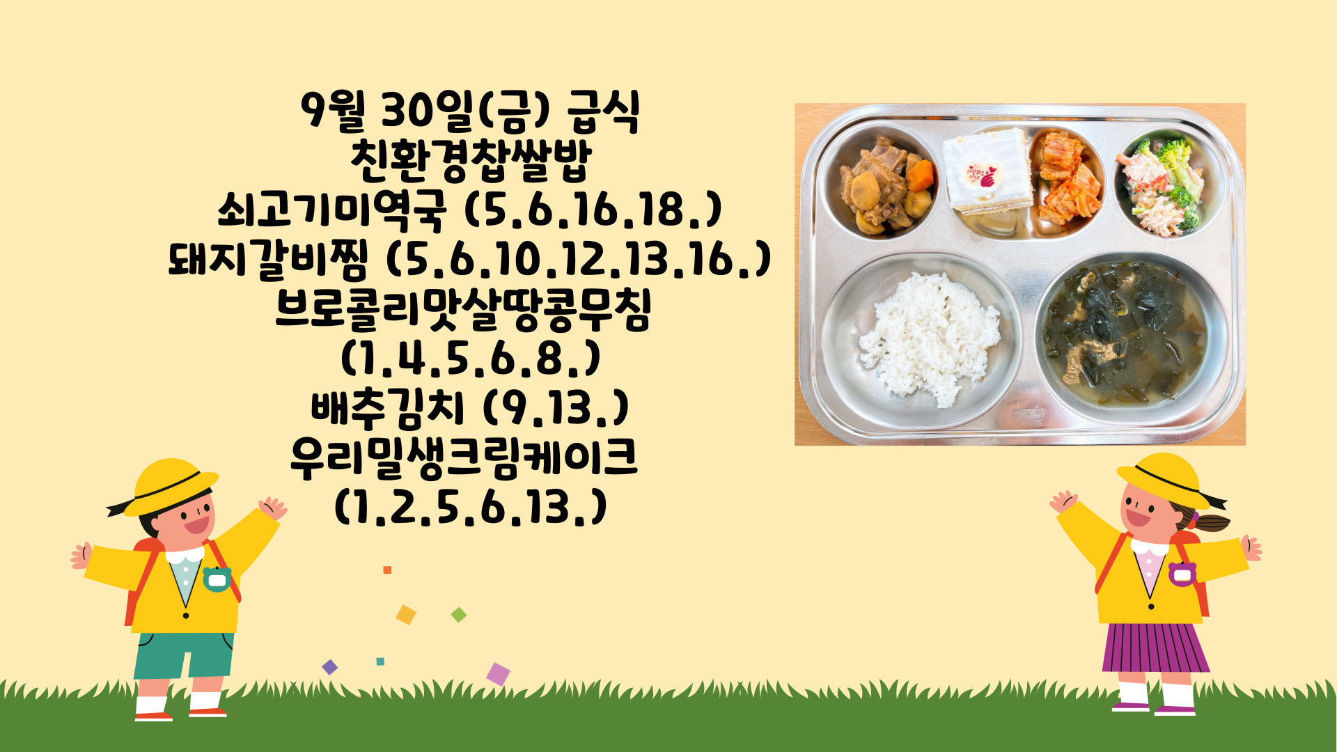 제목을-입력해주세요_-001 - 2022-09-30T110205.096