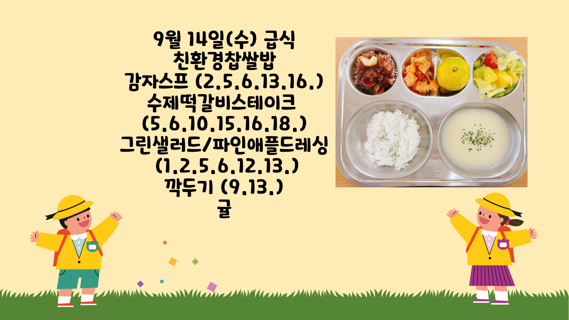 제목을-입력해주세요_-001 - 2022-09-14T130731.244