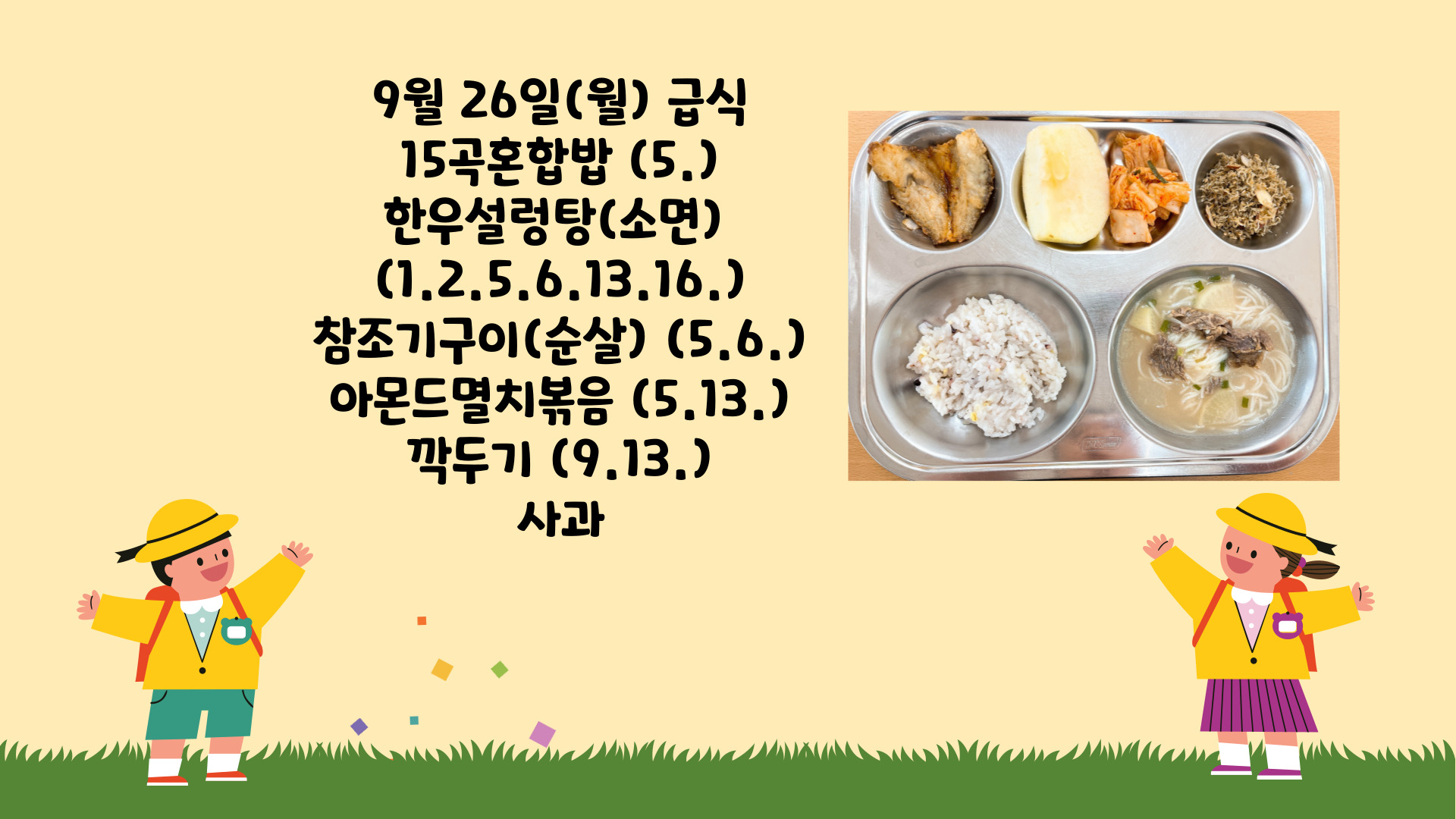 제목을-입력해주세요_-001 - 2022-09-26T135017.844