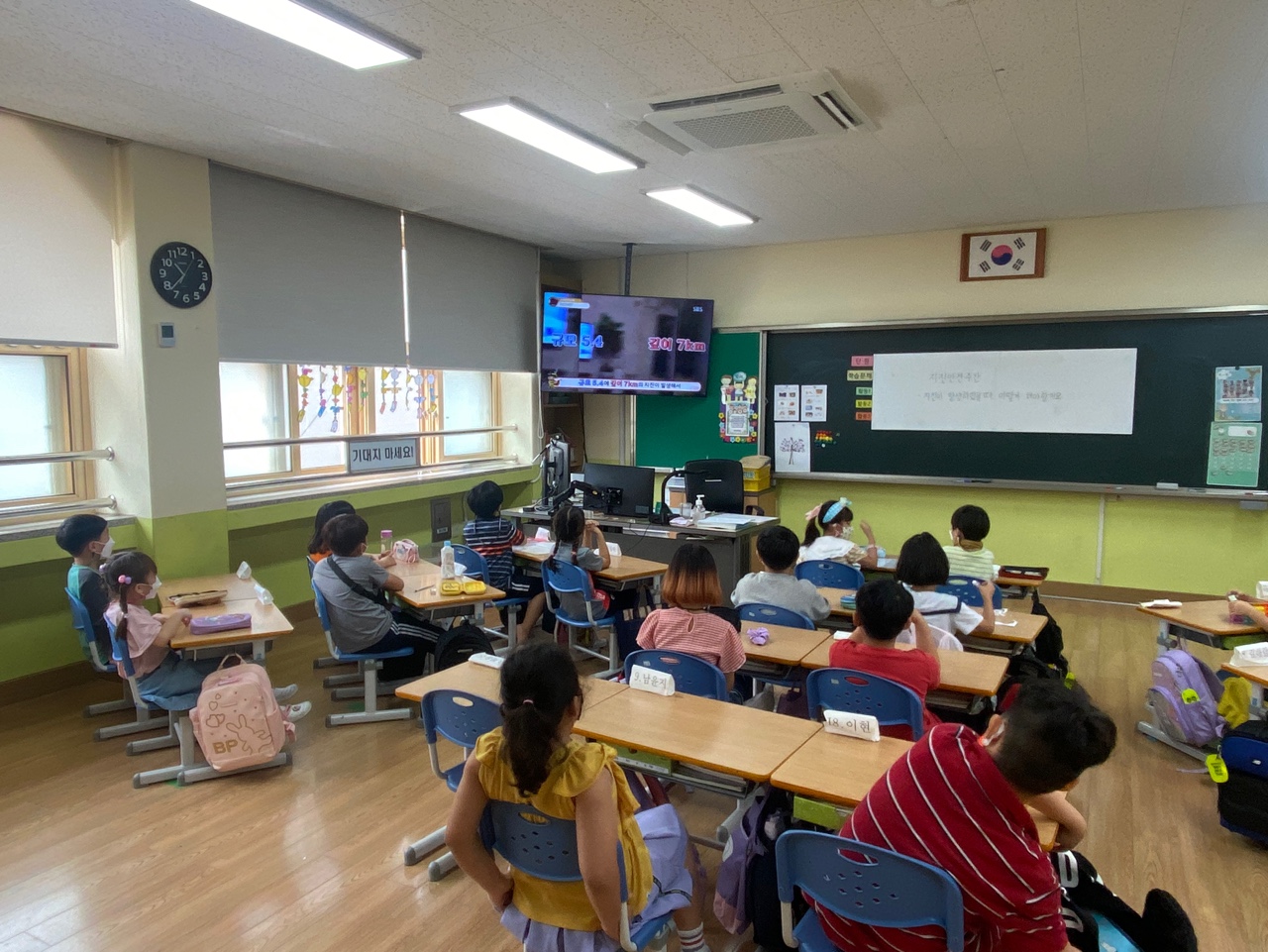 지진안전주간(1학년) (1)