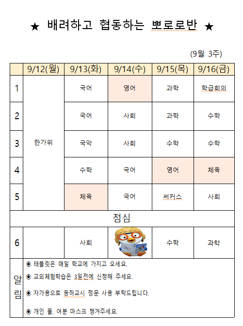 9-3캡쳐