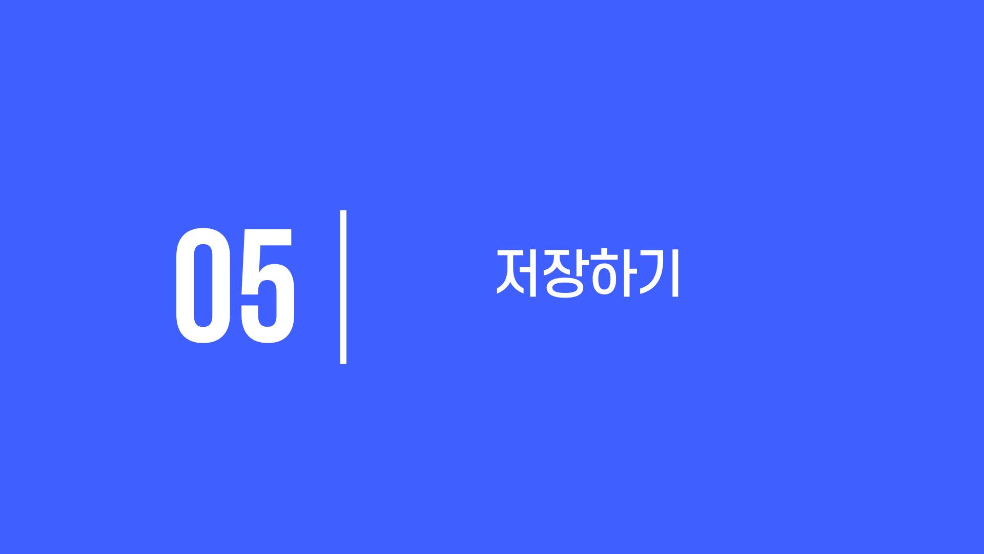 슬라이드28