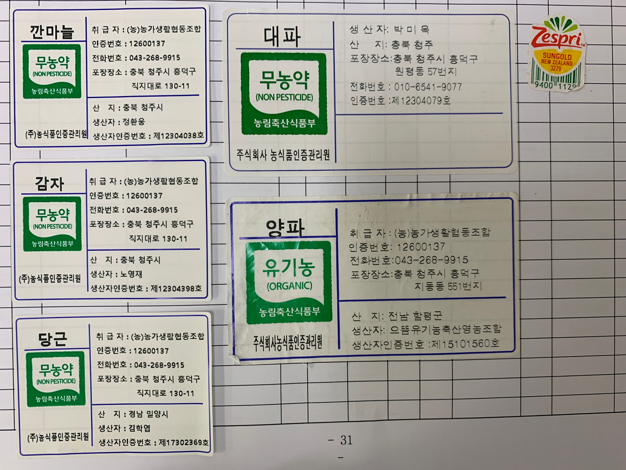 KakaoTalk_20220928_111917749