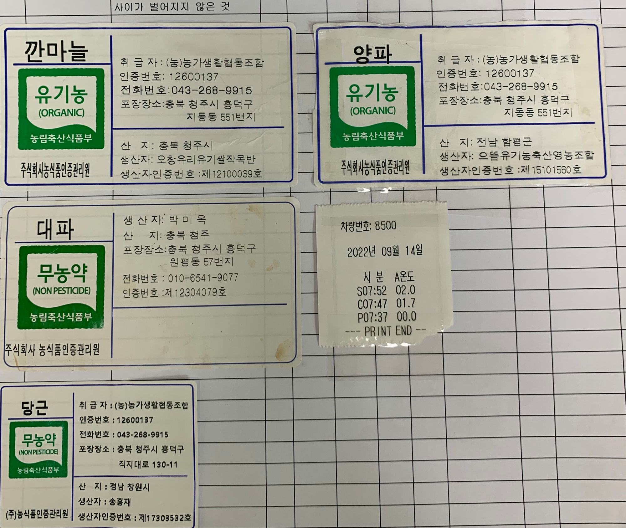 KakaoTalk_20220914_111508396