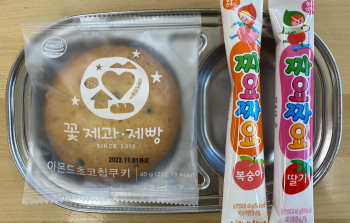 KakaoTalk_20220901_143704597.jpg