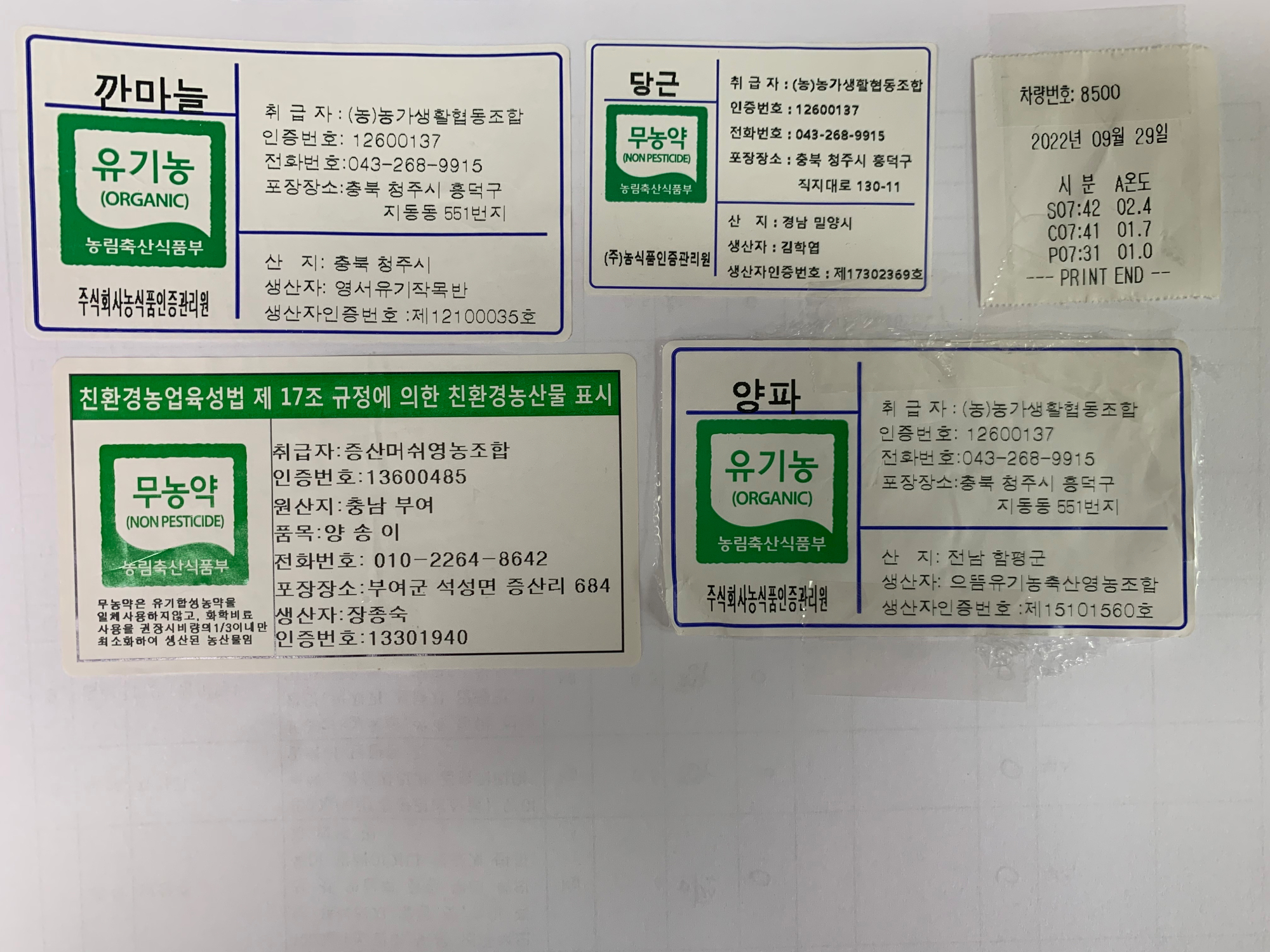 KakaoTalk_20220929_111604505