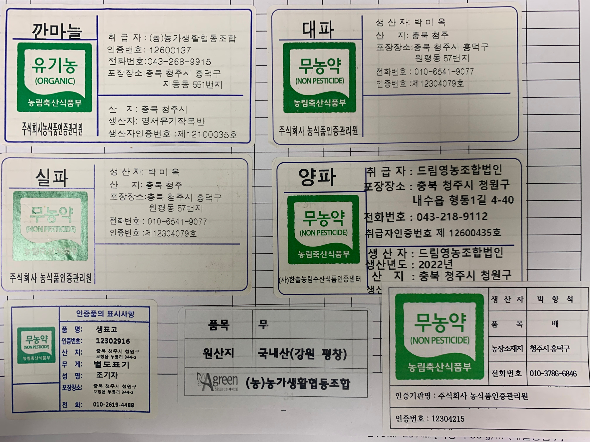 KakaoTalk_20220930_110158360_01