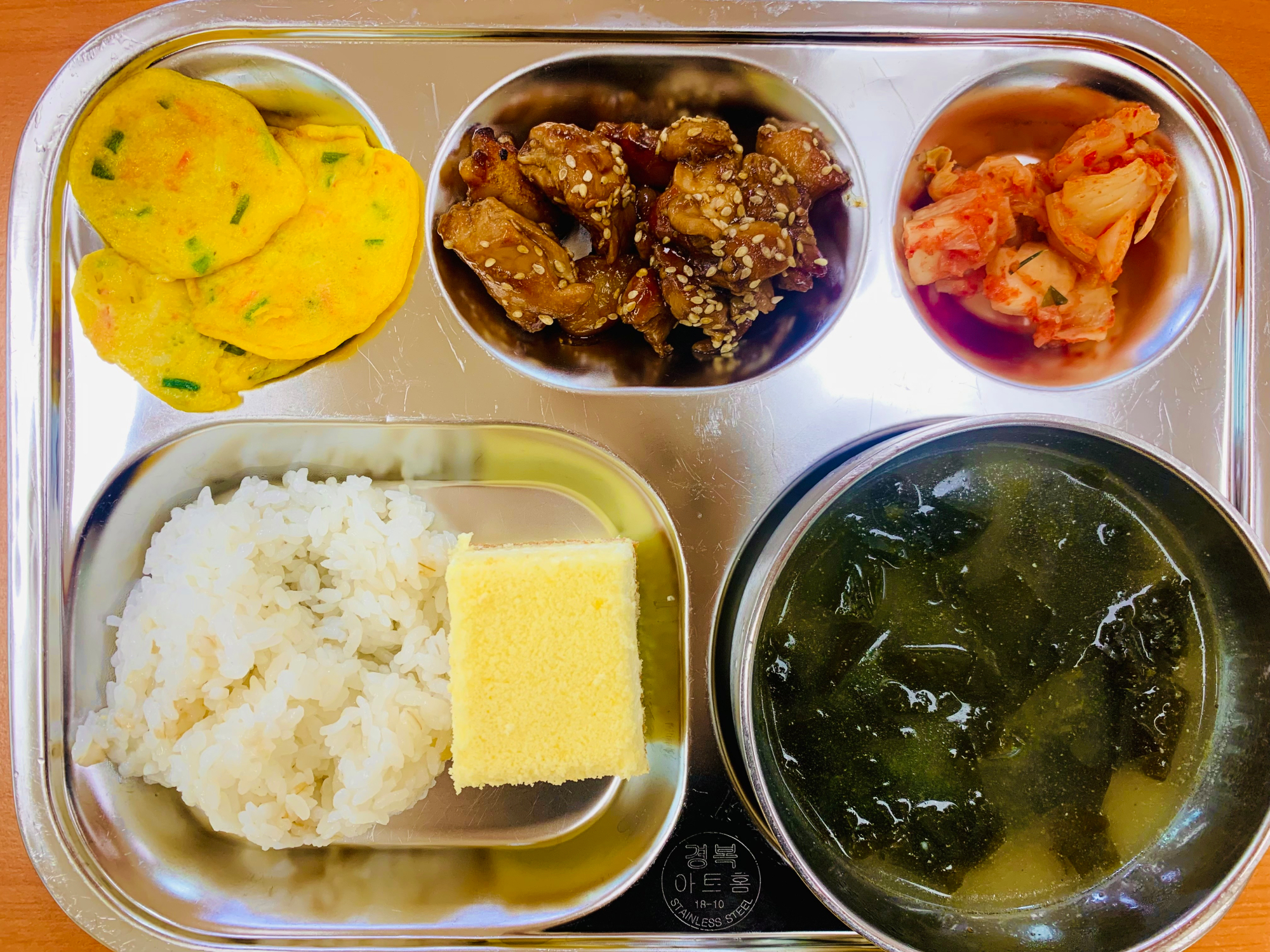 KakaoTalk_20220901_111746392