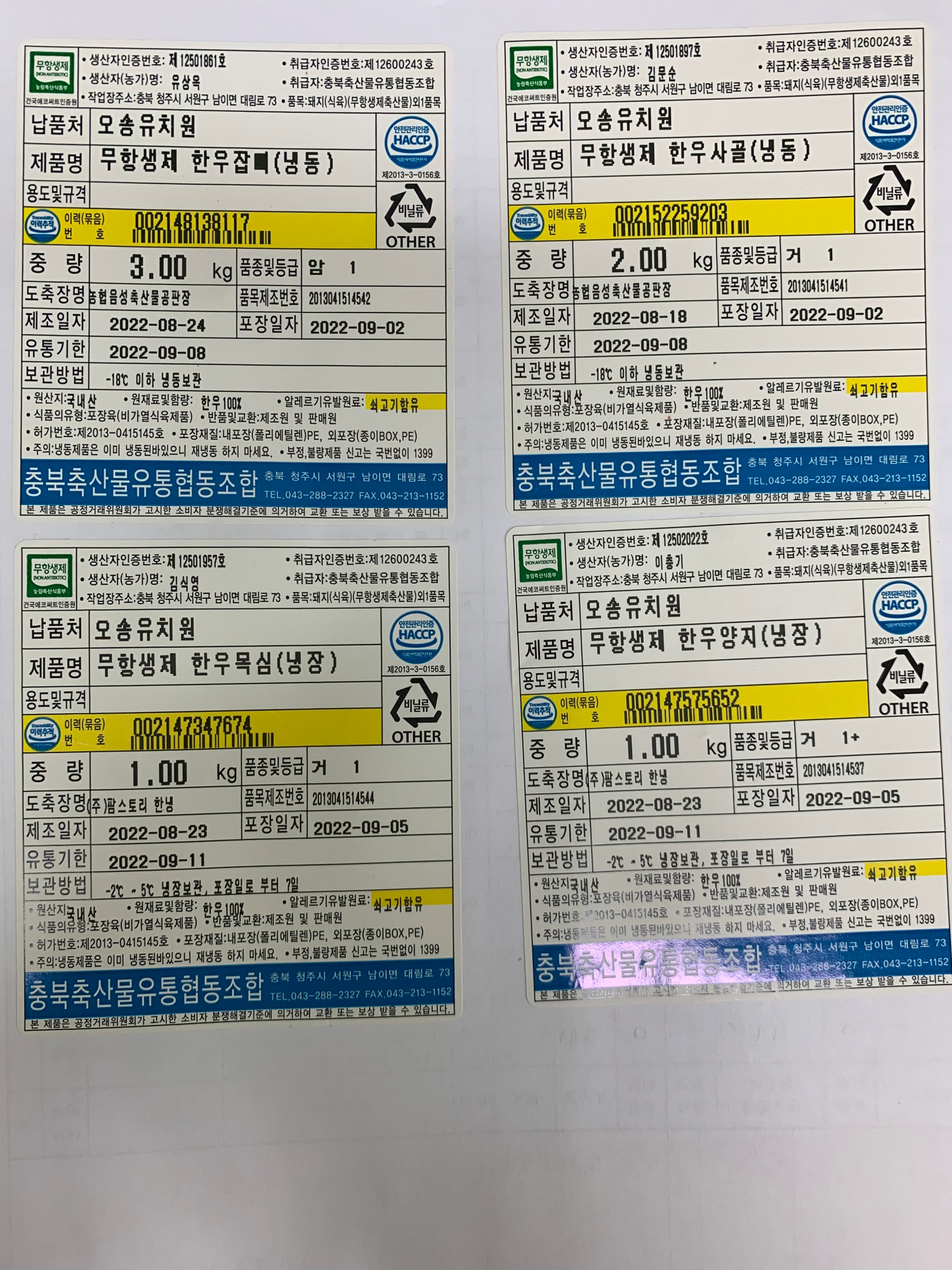 KakaoTalk_20220906_111334330