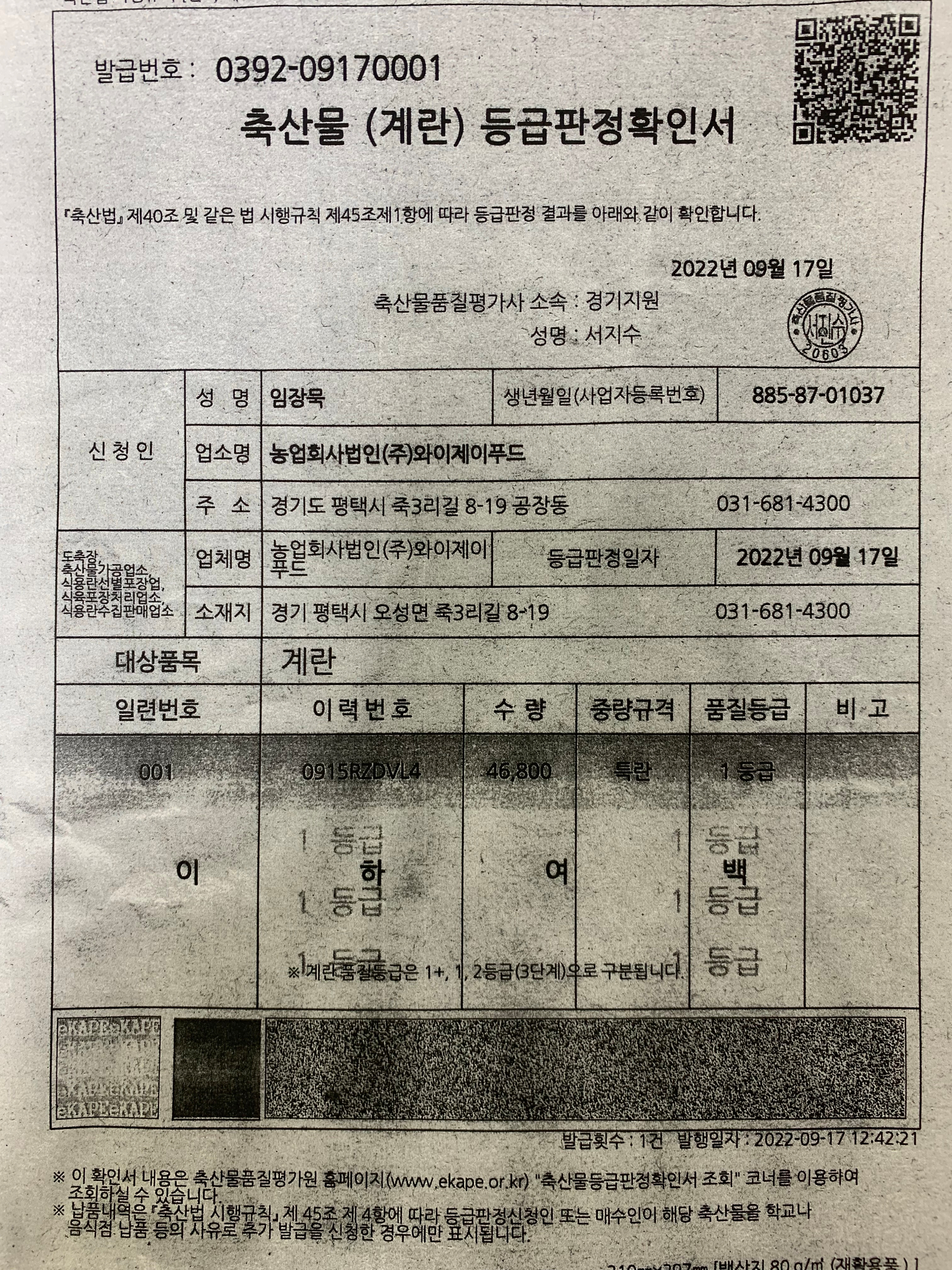 KakaoTalk_20220928_111657654