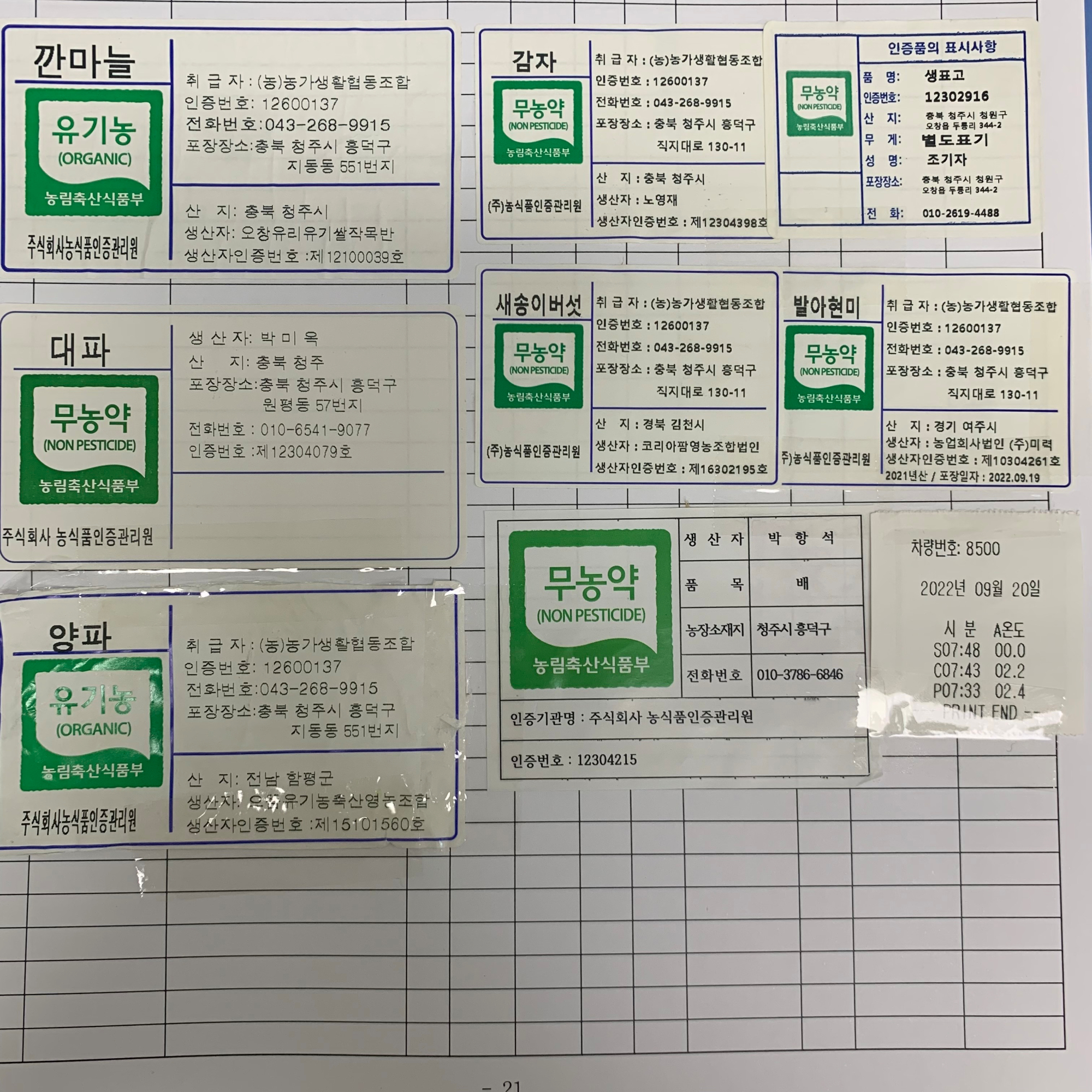 KakaoTalk_20220920_105526579_02