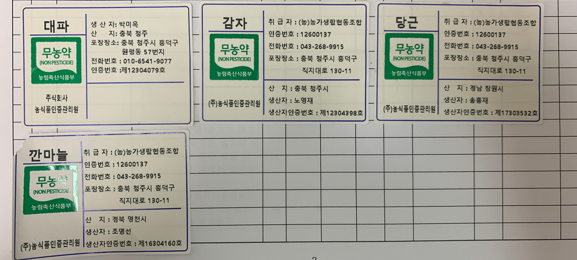 KakaoTalk_20220901_111806509