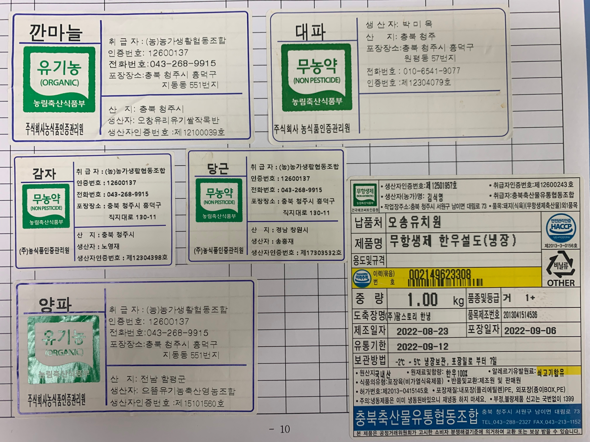 KakaoTalk_20220907_110840574