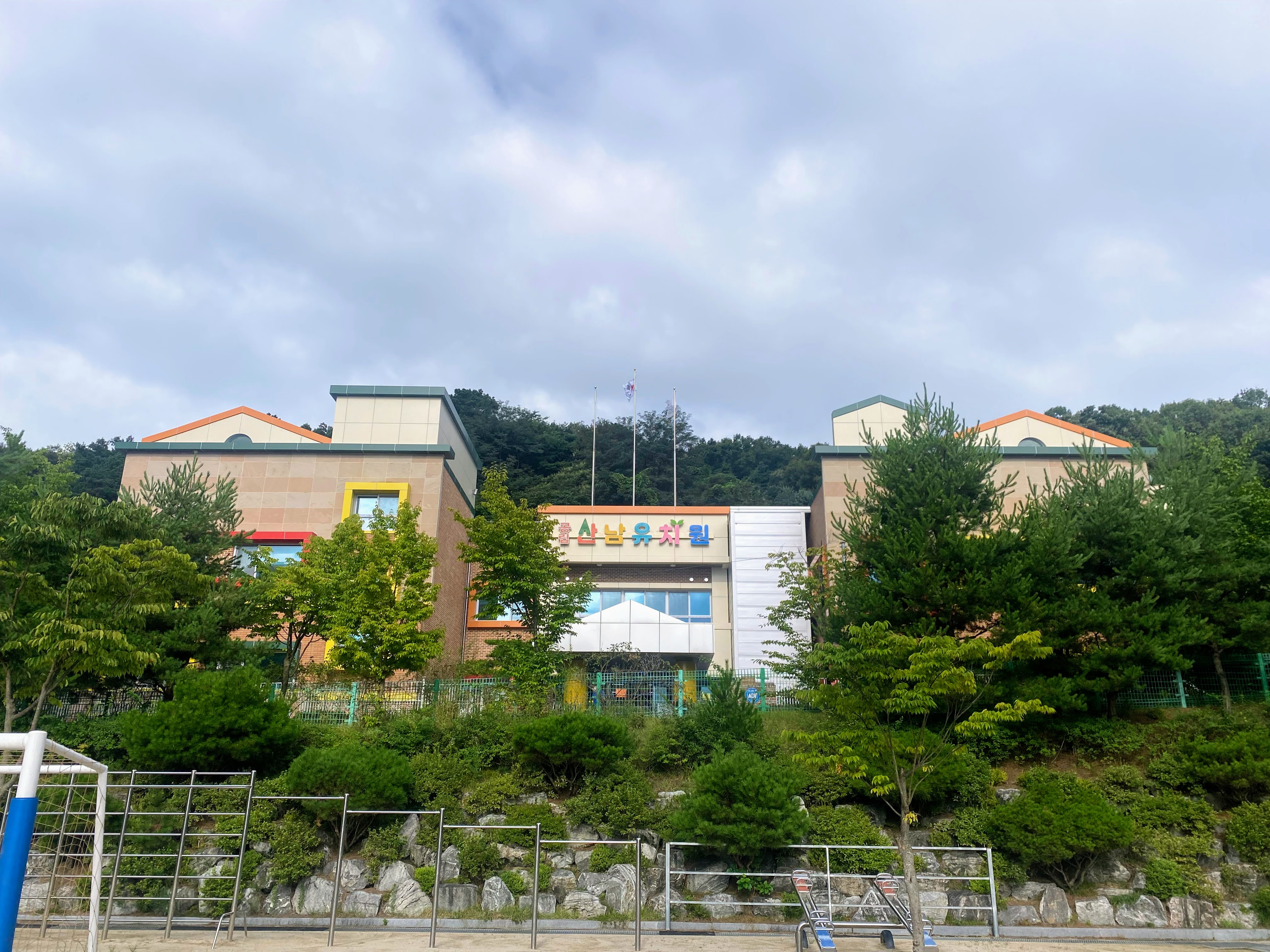 유치원 전경 사진